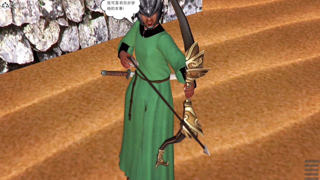 [3D]紫嫣第1-2季第30话-第二季