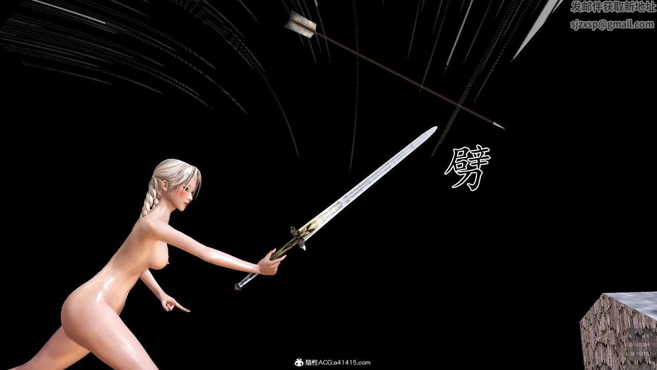 [3D]紫嫣第1-2季第30話-第二季