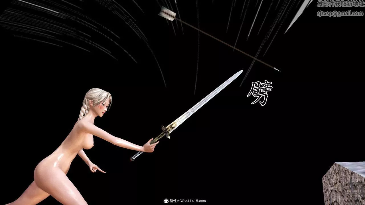 [3D]紫嫣第1-2季-第30话-第二季 - 图片 22