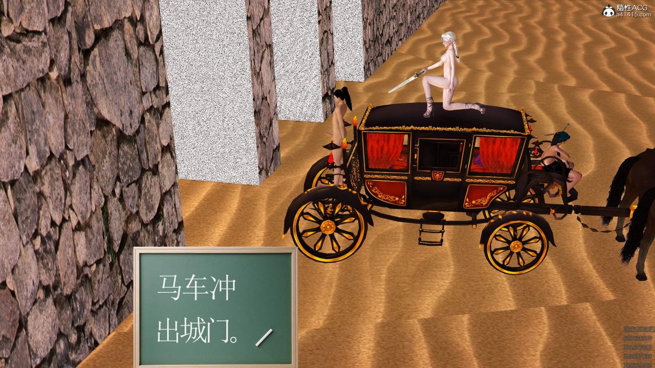 [3D]紫嫣第1-2季第30话-第二季