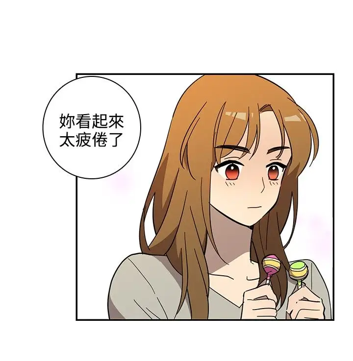 高(3)实习女教师第33话