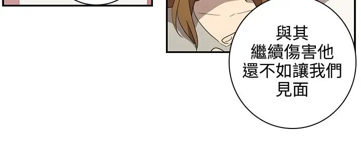 高(3)实习女教师第33话