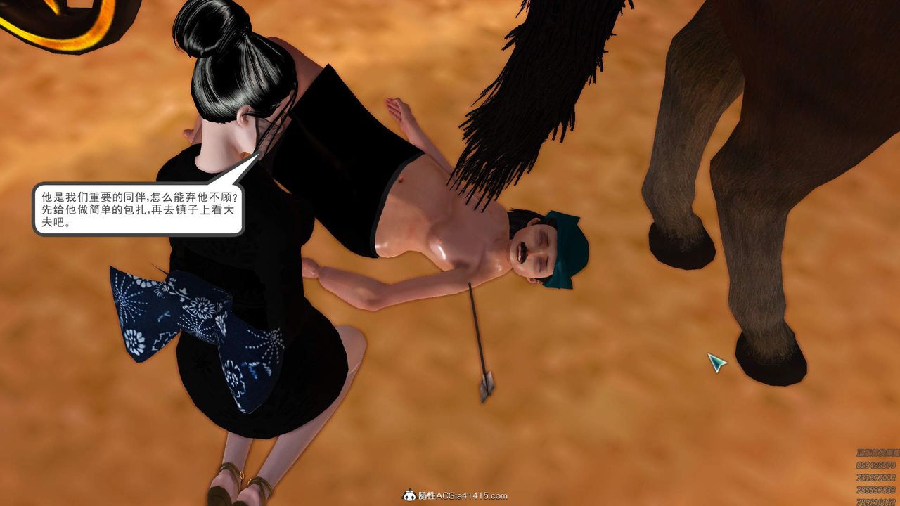 [3D]紫嫣第1-2季第30话-第二季