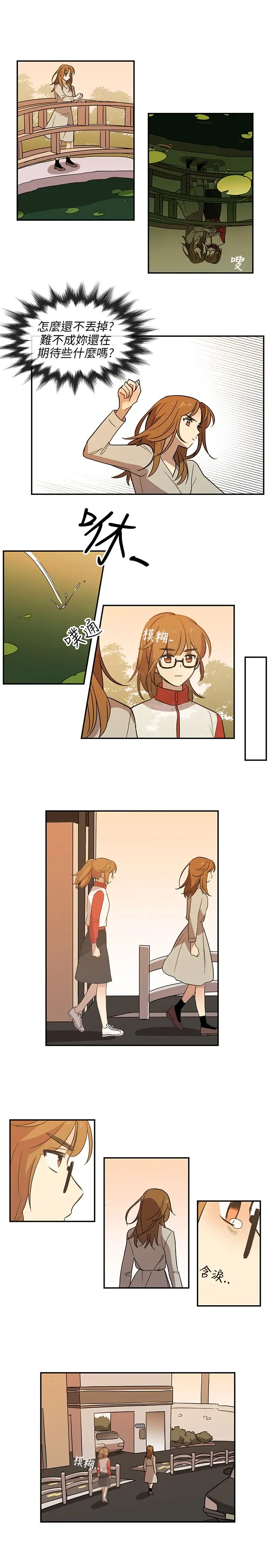 高(3)实习女教师第34话