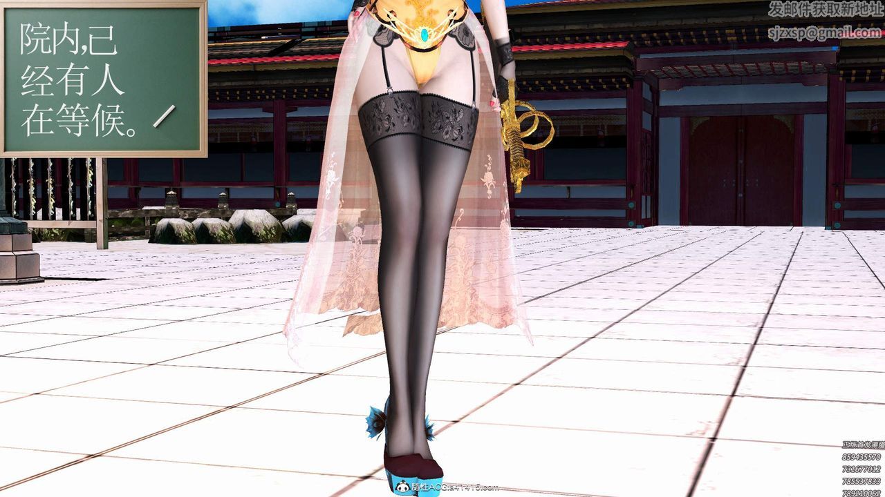 [3D]紫嫣第1-2季第30话-第二季