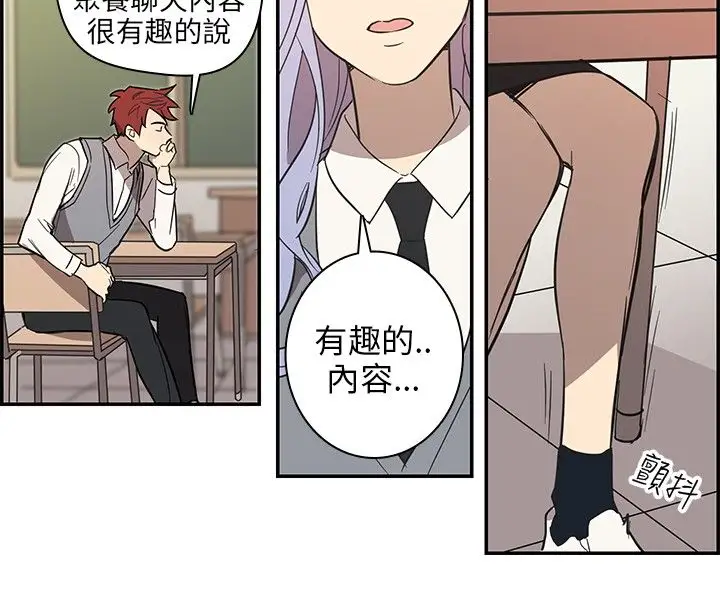 高（3）实习女教师第35话