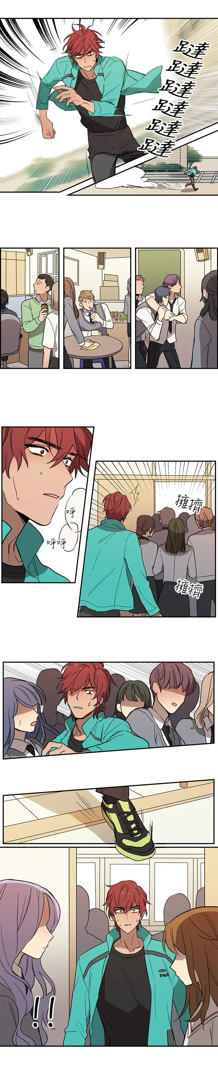 高(3)实习女教师第35话