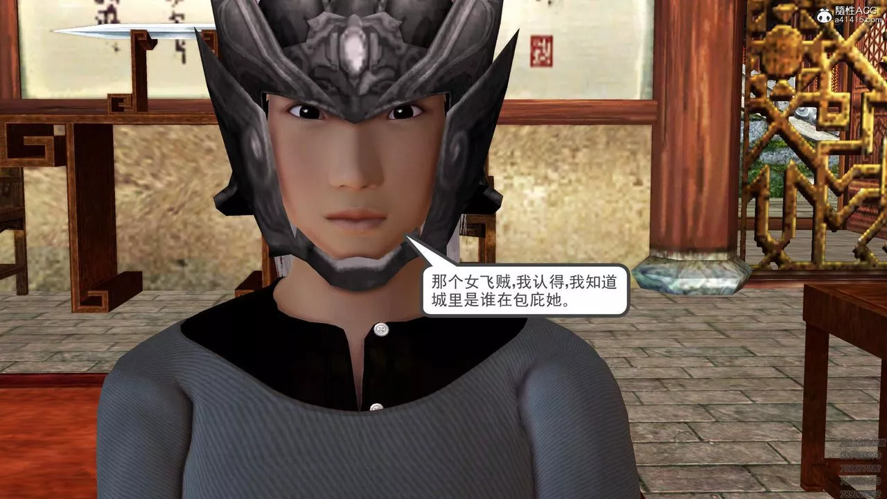 [3D]紫嫣第1-2季第31話-第二季