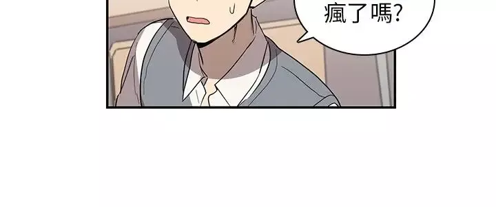 高（3）实习女教师-第36话 - 图片 2