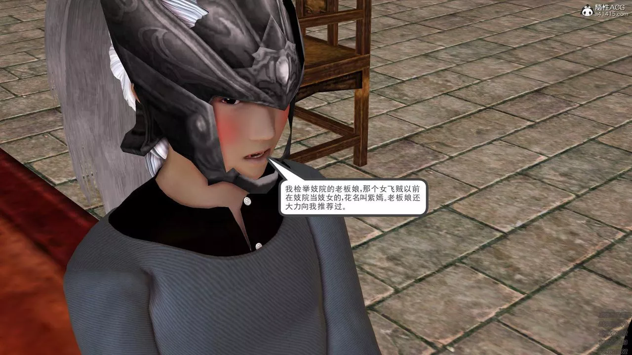 [3D]紫嫣第1-2季第31話-第二季