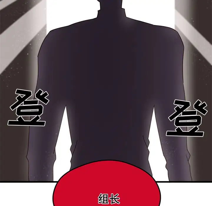 恋爱攻略第5章
