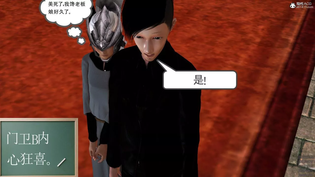 [3D]紫嫣第1-2季-第31话-第二季 - 图片 26