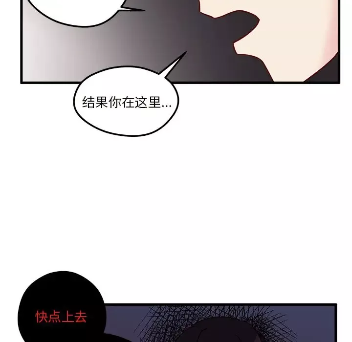 恋爱攻略第5章