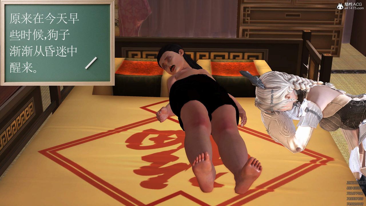 [3D]紫嫣第1-2季第31话-第二季