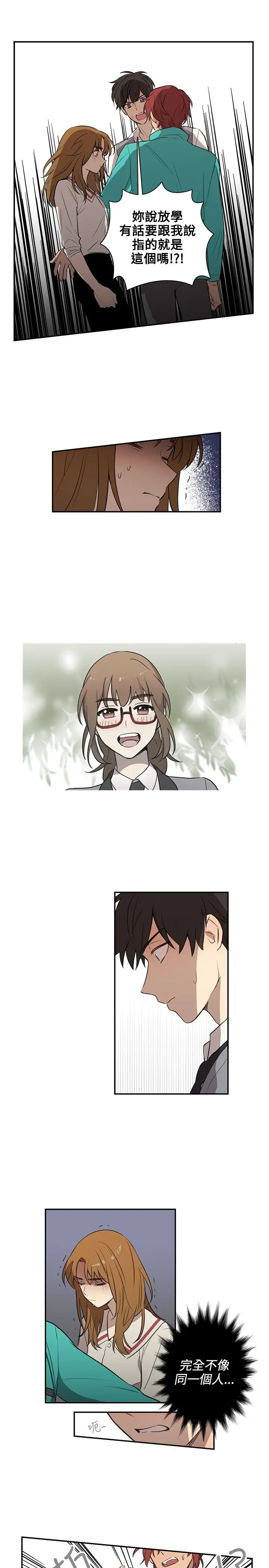 高（3）实习女教师第37话