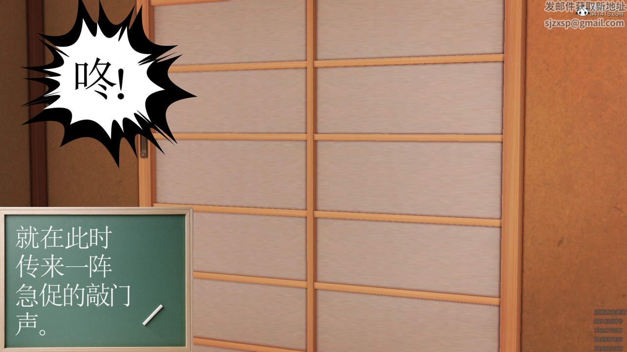 [3D]紫嫣第1-2季第31话-第二季