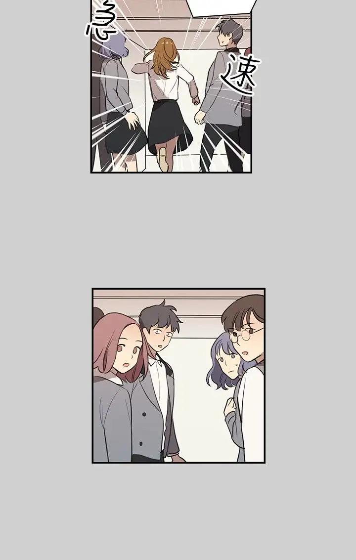 高(3)实习女教师第37话