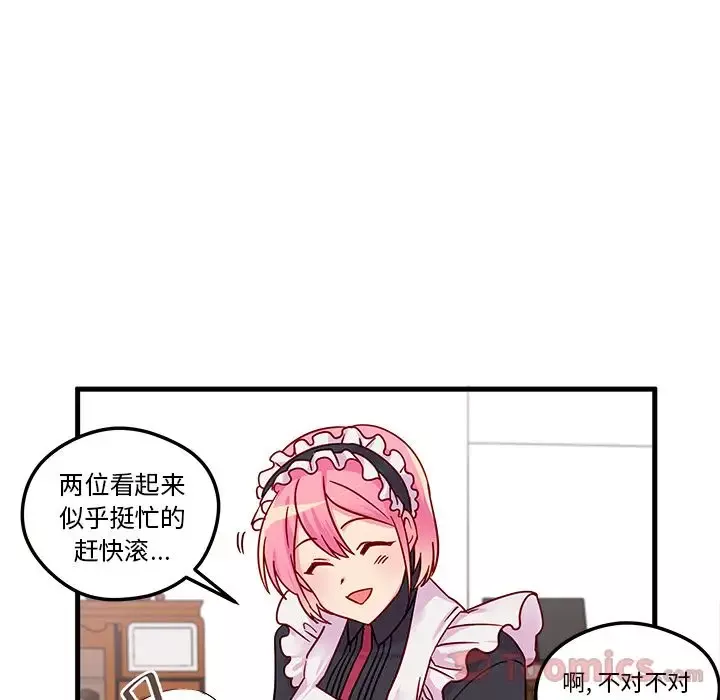 [ごさいじ]同人作傢はコスプレえっちの夢を見るか[中國翻訳][DL版][ごさいじ]同人作傢はコスプレえっちの夢を見るか[中國翻訳][DL版]