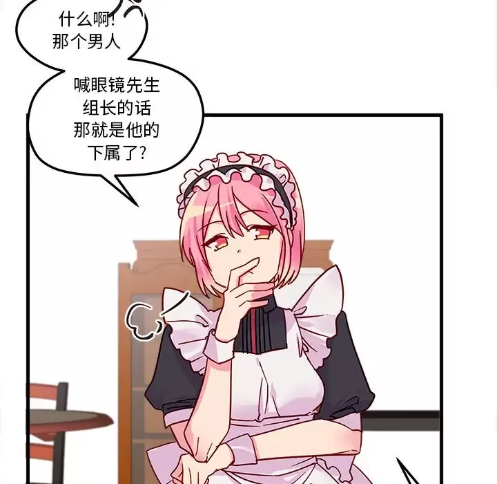 恋爱攻略第5章