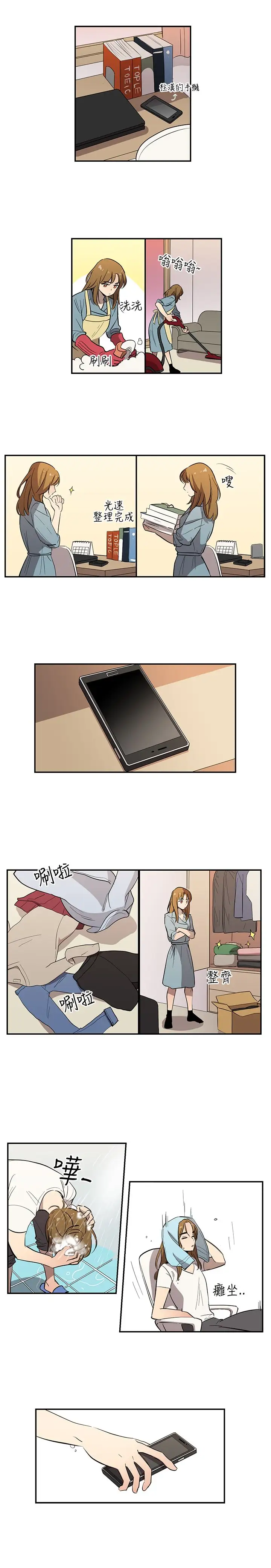 高(3)实习女教师第39话