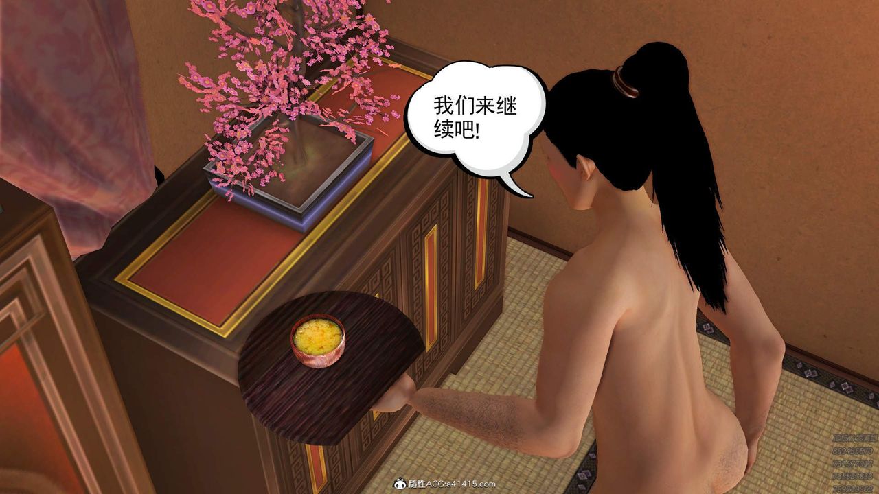 [3D]紫嫣第1-2季第32话-第二季