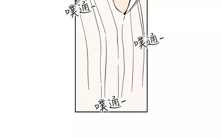高（3）实习女教师-第40话 - 图片 13