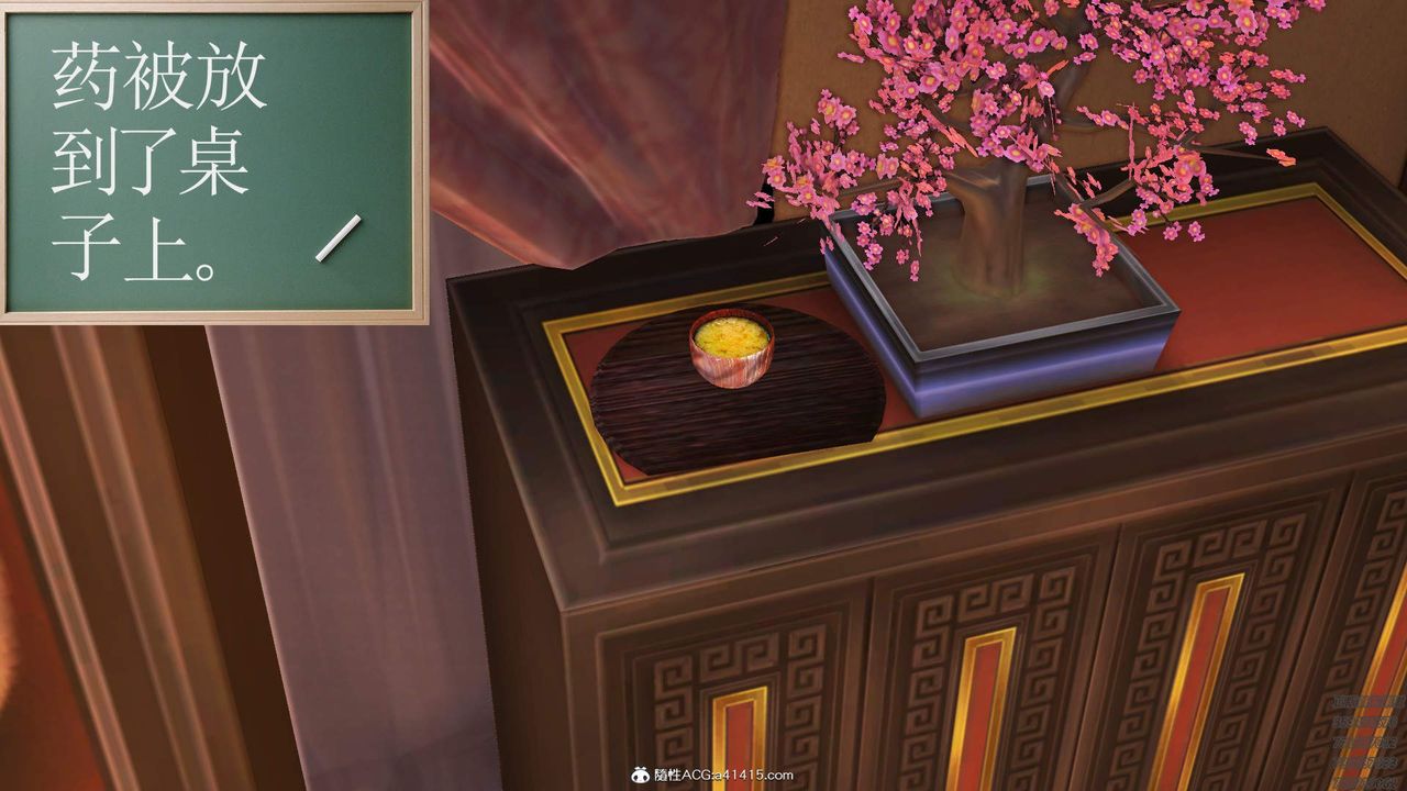 [3D]紫嫣第1-2季第32话-第二季