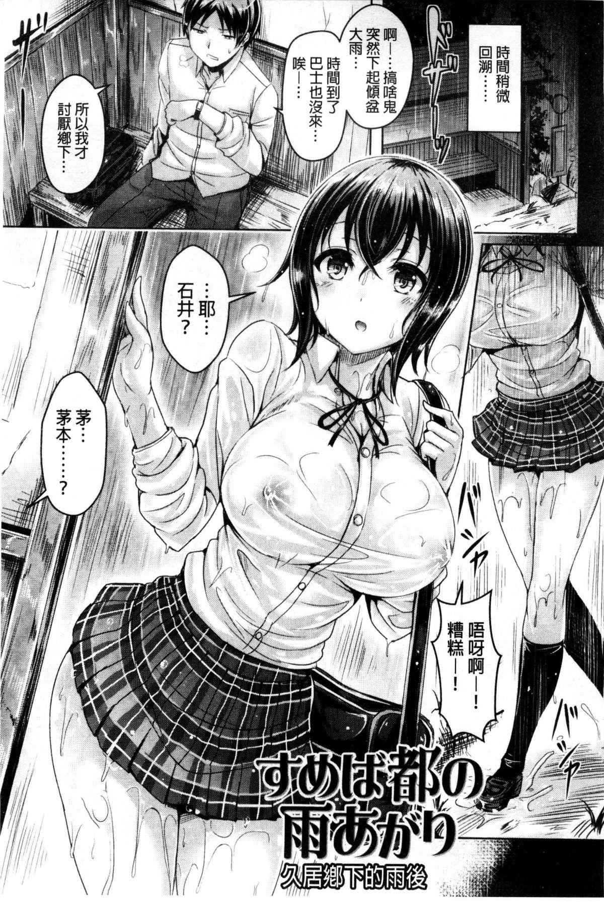 [オクモト悠太]乳恋！V2[オクモト悠太]乳恋！V2