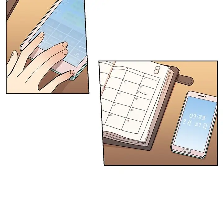 高(3)实习女教师第44话