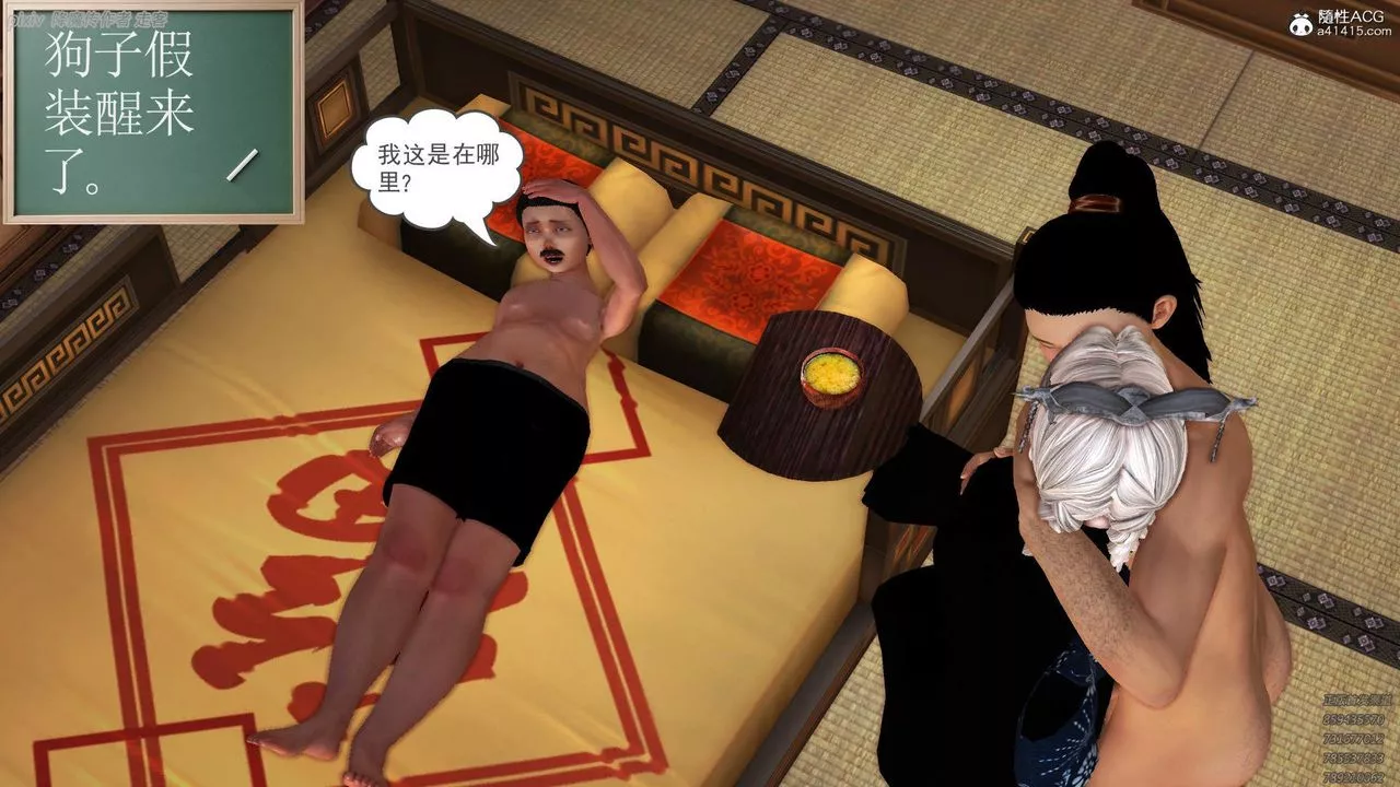 [3D]紫嫣第1-2季第34話-第二季