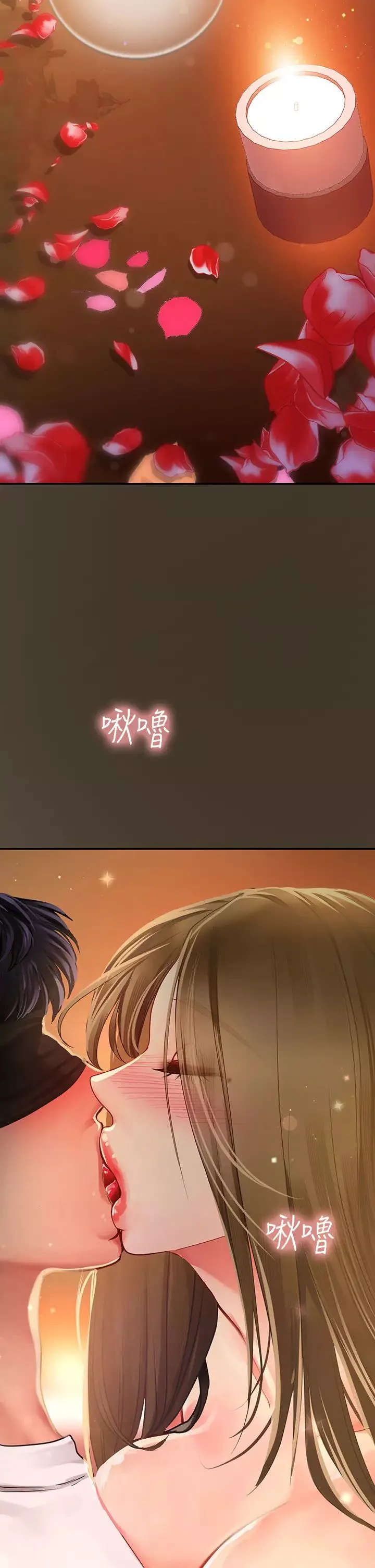 享乐补习街-第82话-想像和她们缠绵的画面 - 图片 22