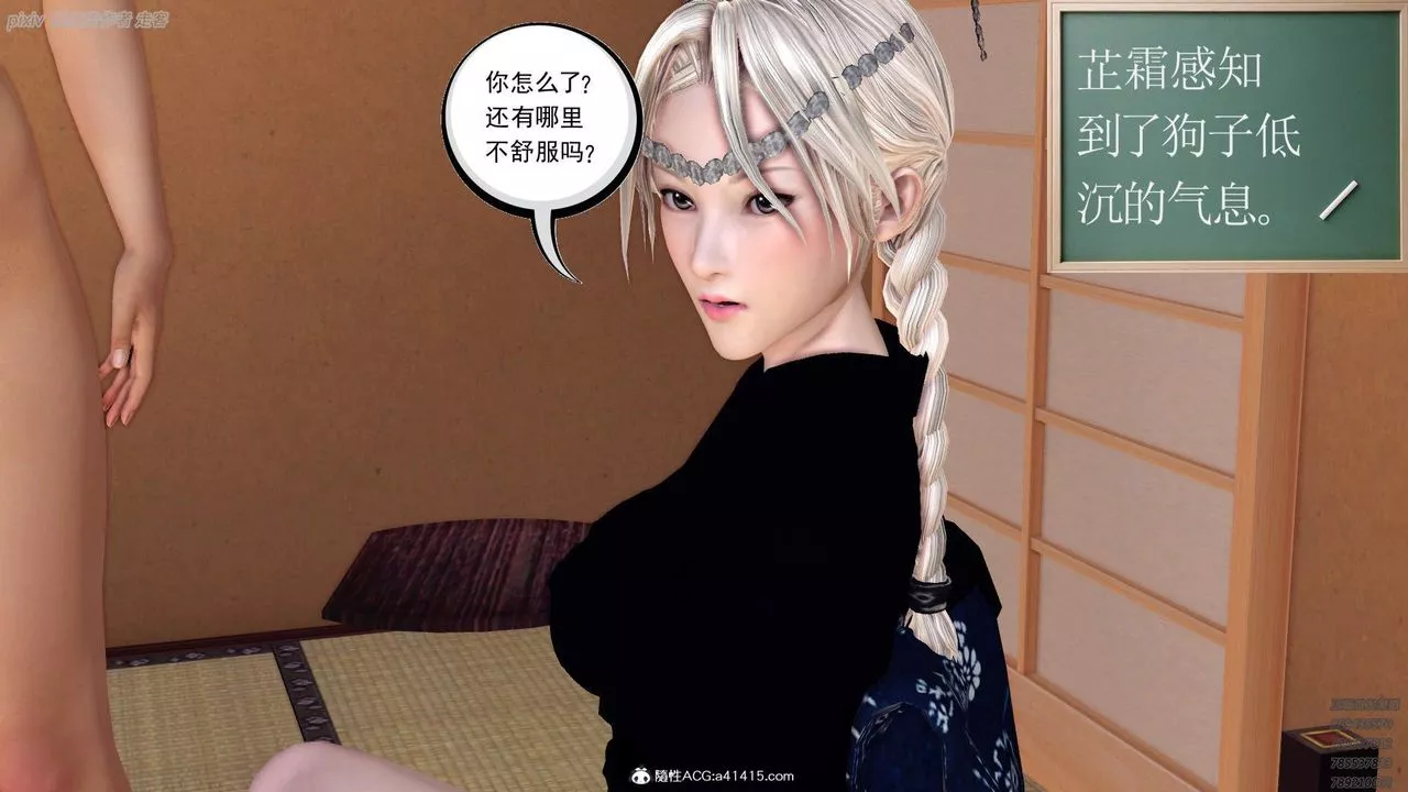 [3D]紫嫣第1-2季第34話-第二季