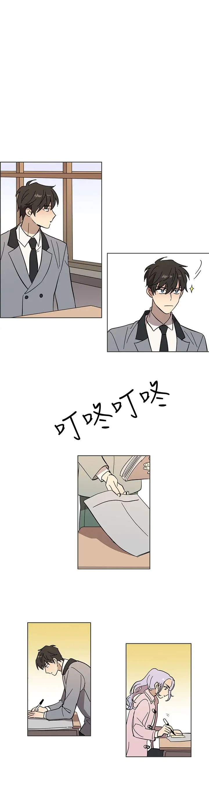 高(3)实习女教师第45话