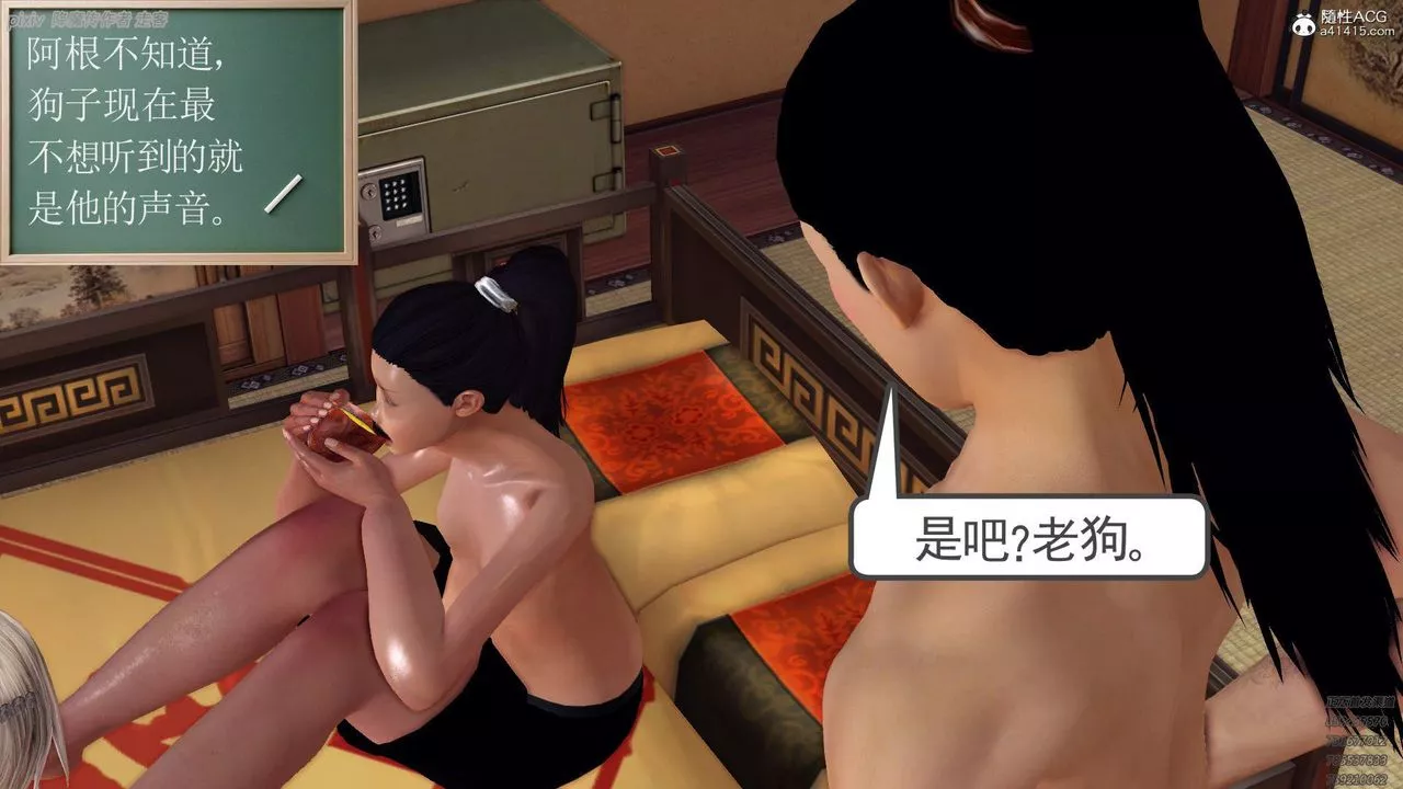 [3D]紫嫣第1-2季-第34话-第二季 - 图片 18