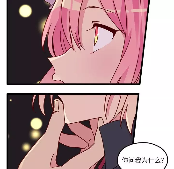 恋爱攻略第6章