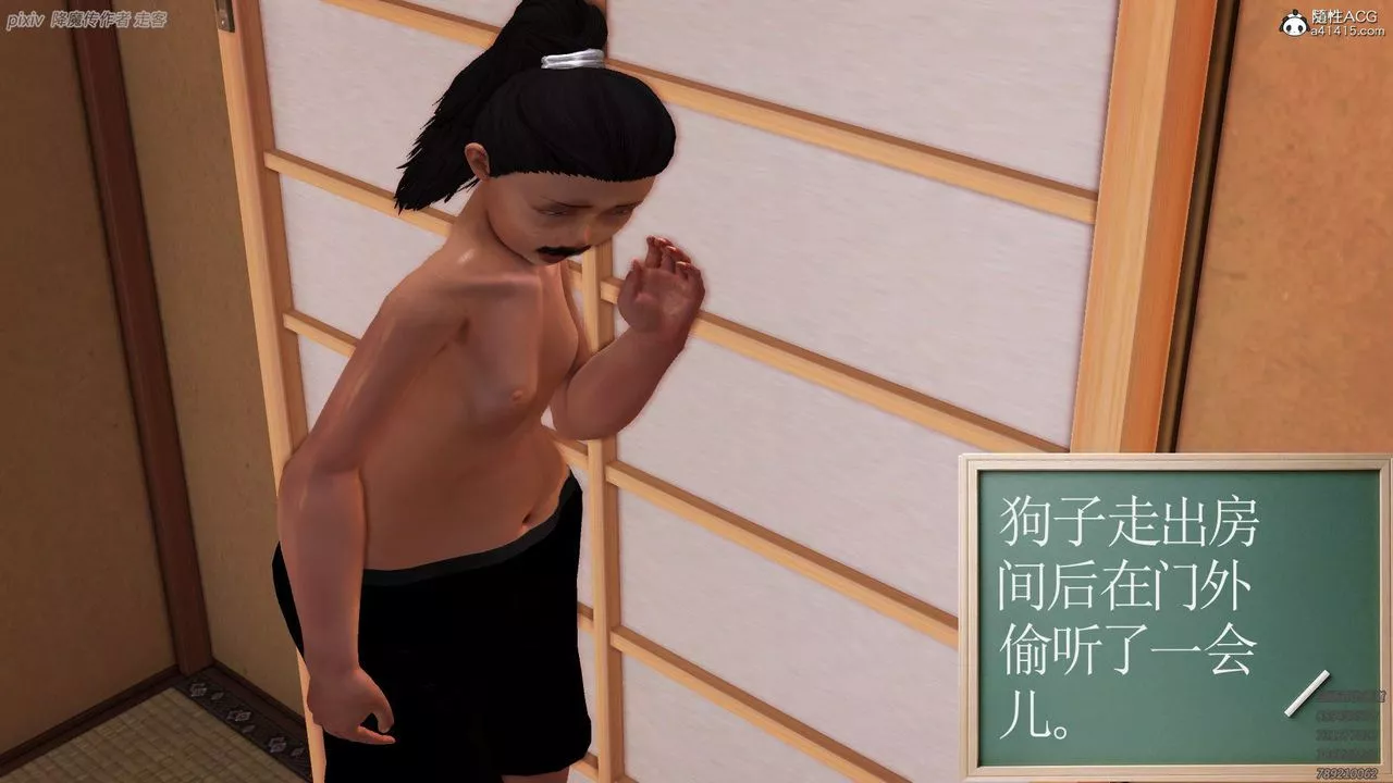 [3D]紫嫣第1-2季-第34话-第二季 - 图片 33