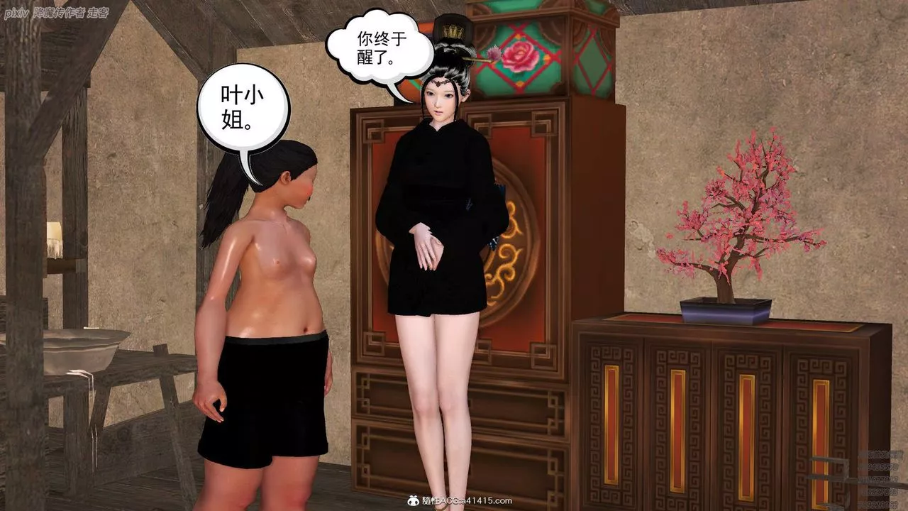 [3D]紫嫣第1-2季第34話-第二季