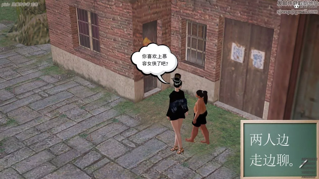 [3D]紫嫣第1-2季-第34话-第二季 - 图片 39