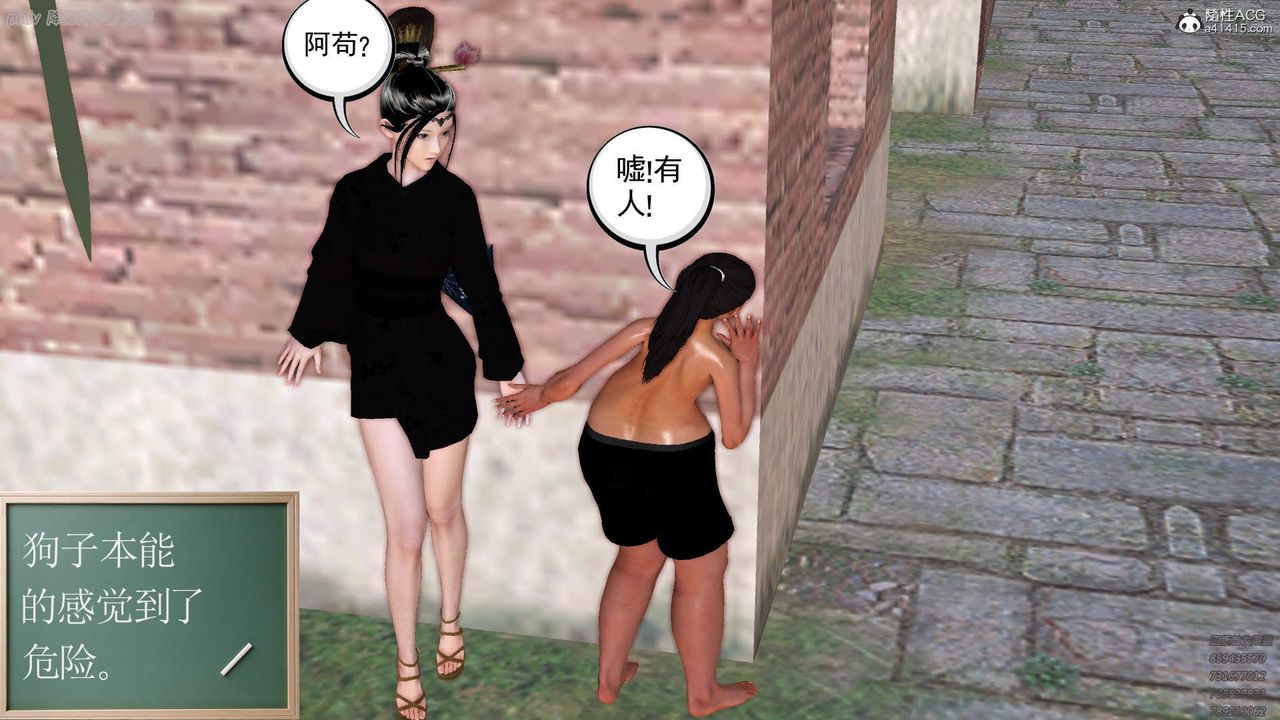 [3D]紫嫣第1-2季第34话-第二季