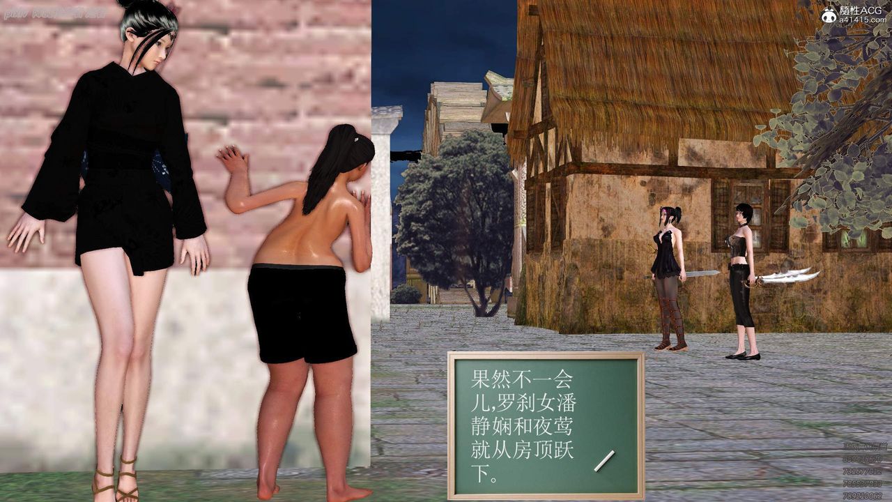 [3D]紫嫣第1-2季第34话-第二季