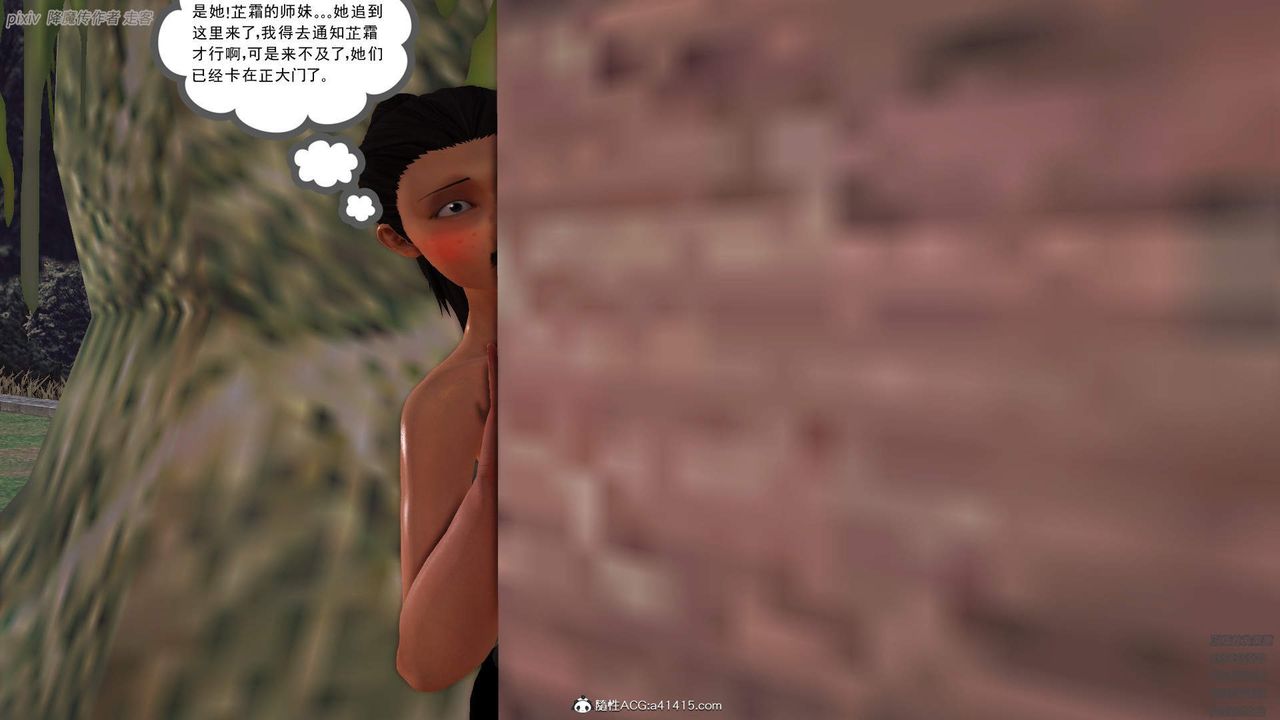 [3D]紫嫣第1-2季第34话-第二季