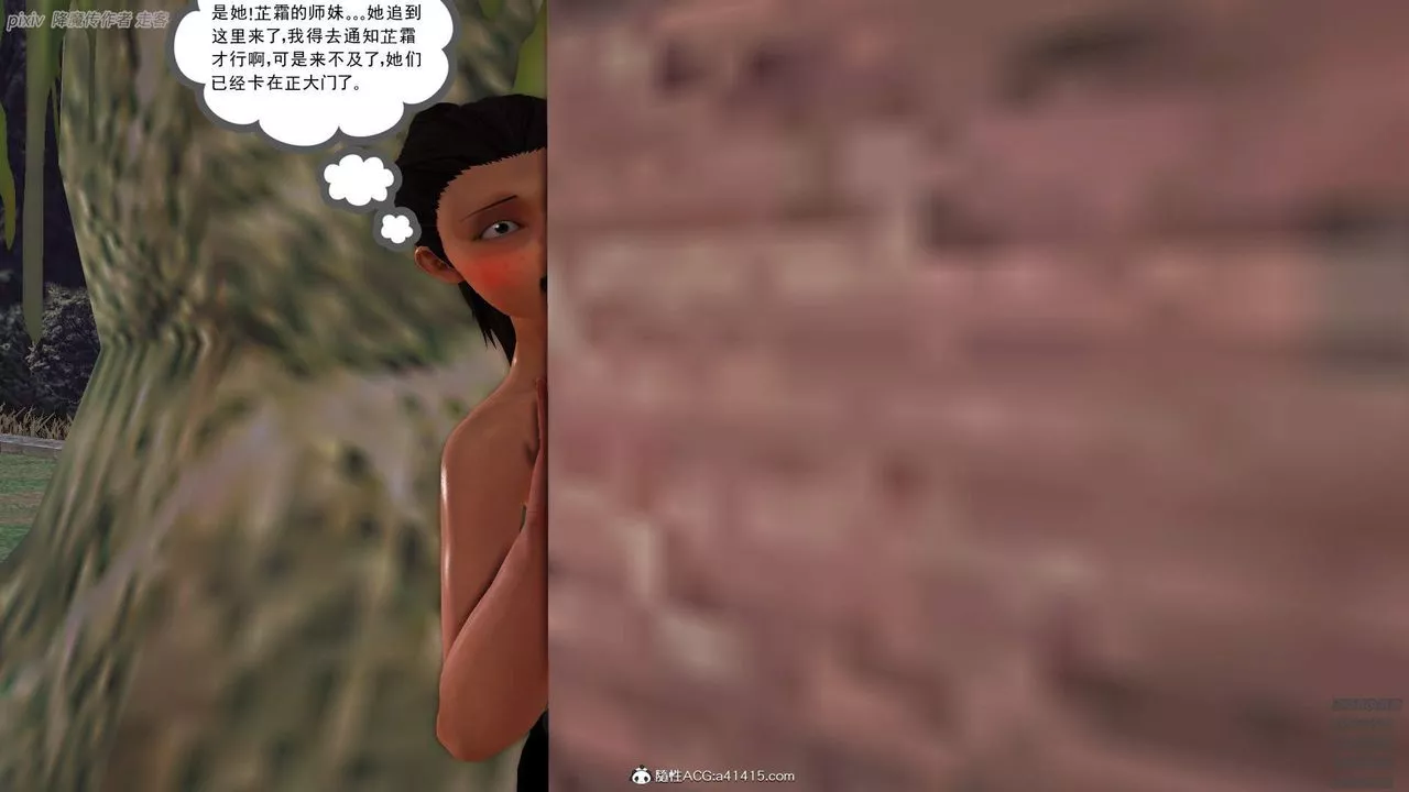 [3D]紫嫣第1-2季第34話-第二季