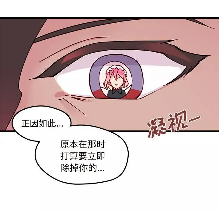 恋爱攻略第6章