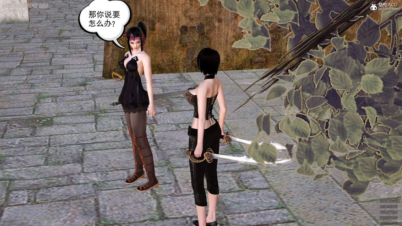 [3D]紫嫣第1-2季第34话-第二季