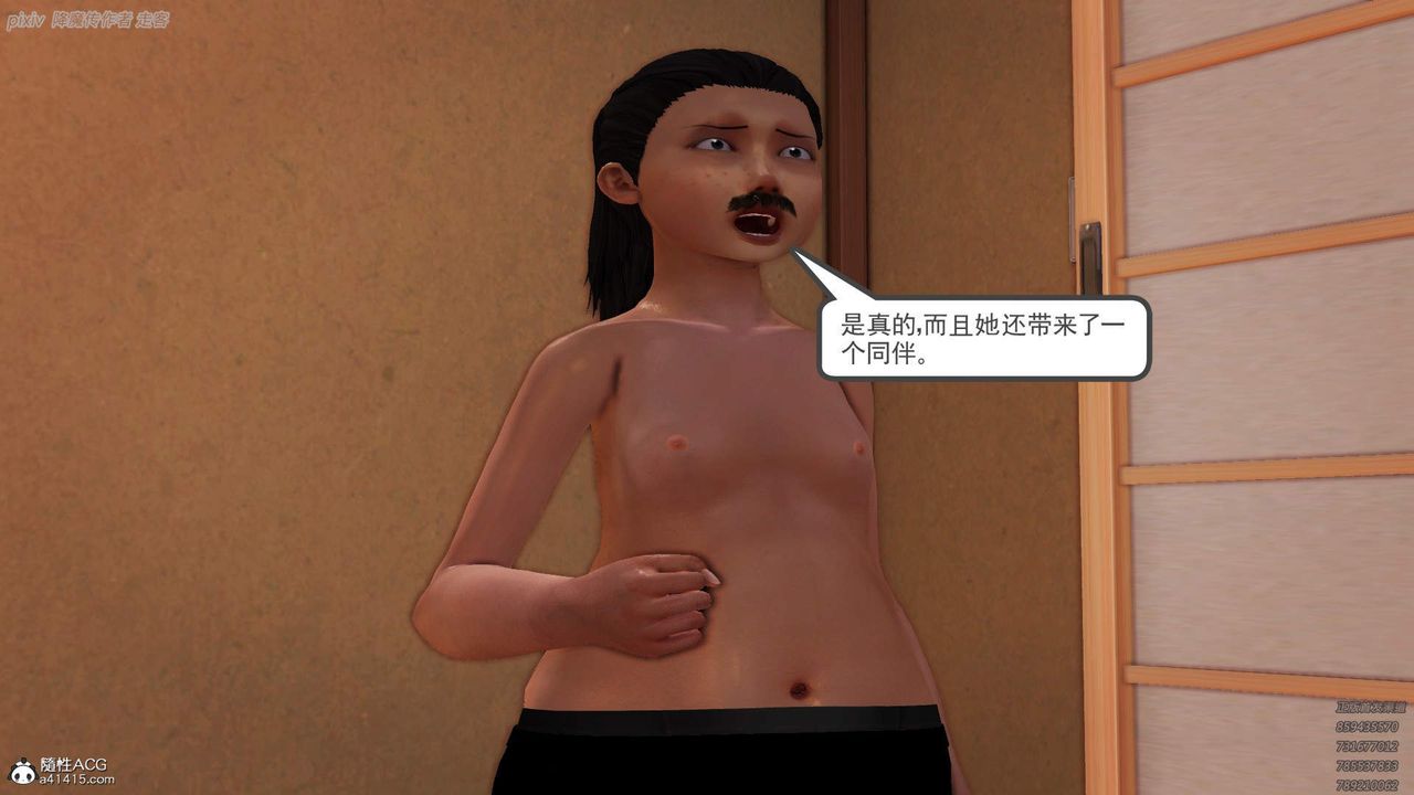 [3D]紫嫣第1-2季第35话-第二季