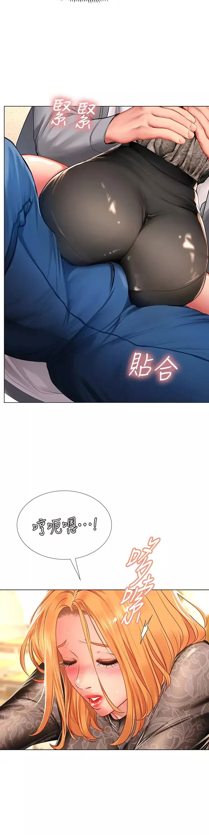 享樂補習街第84話-考前的最後衝刺