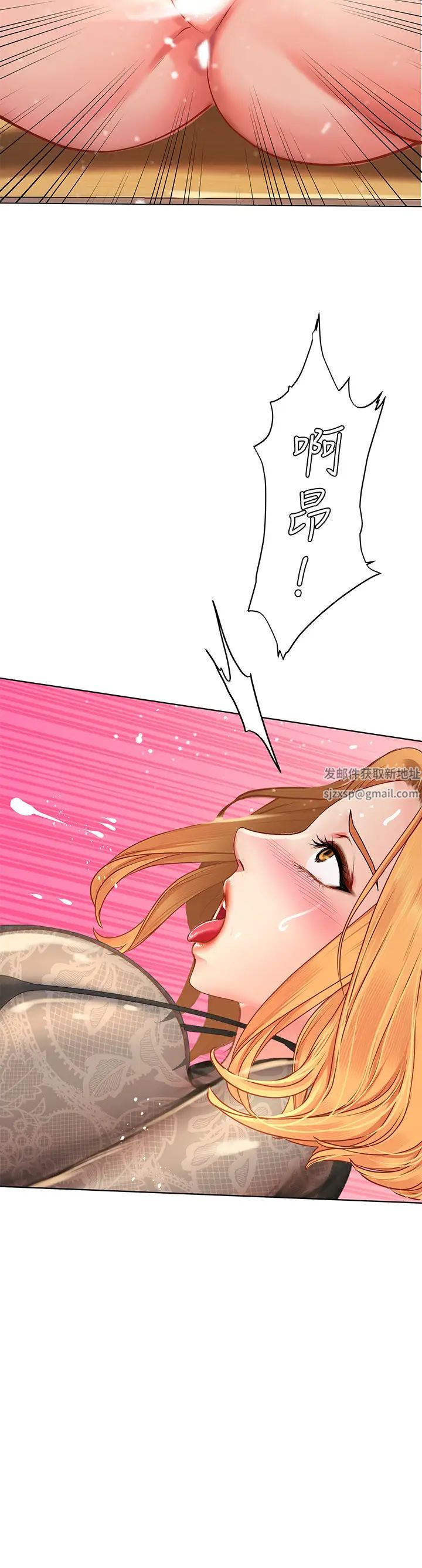 享乐补习街第84话-考前的最后衝刺