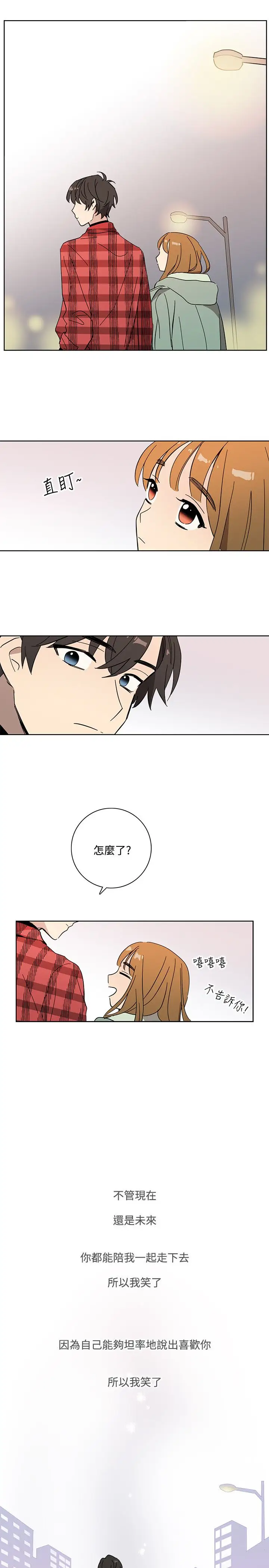 高(3)实习女教师第50话最终话