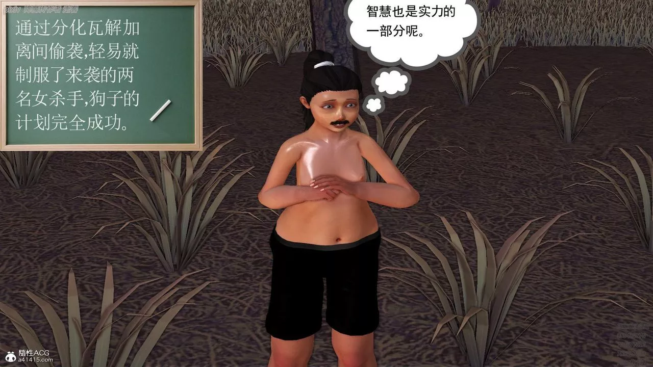[3D]紫嫣第1-2季-第36话-第二季 - 图片 11