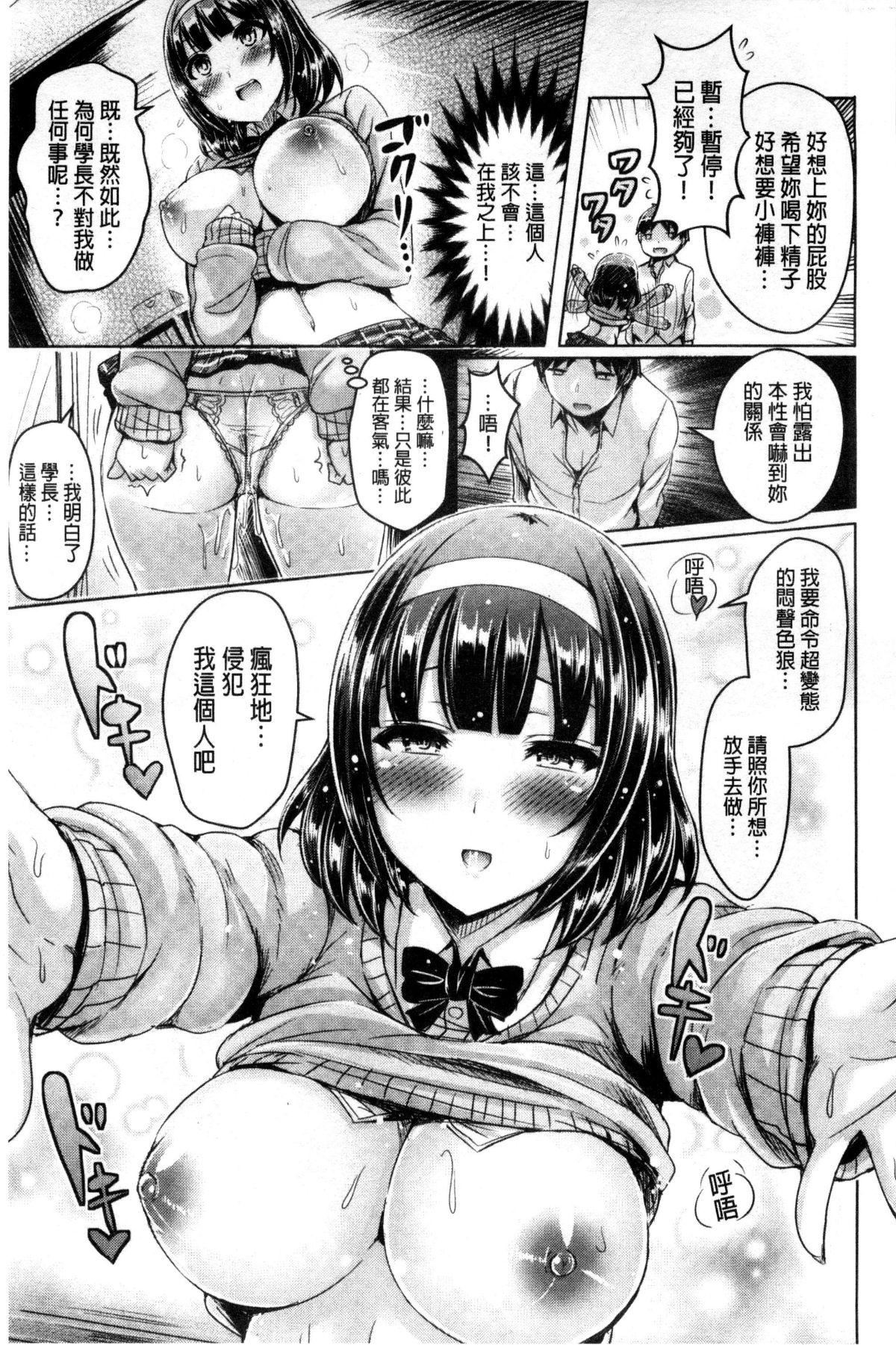 [オクモト悠太]乳恋！V2[オクモト悠太]乳恋！V2